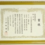 okunaisouro24112802